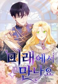 Cover 84138