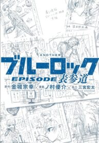 Cover 84142