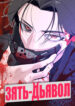 Cover 84166