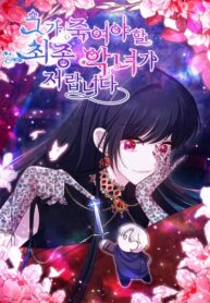 Cover 84182