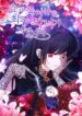 Cover 84182