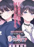 Cover 84190