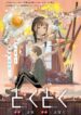 Cover 84198