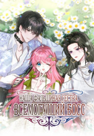 Cover 84204