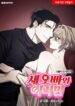 Cover 84208