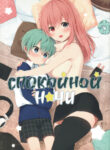 Cover 84216