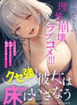 Cover 84220