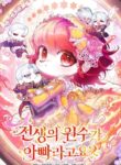 Cover 84224