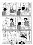 Cover 84244