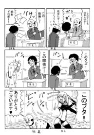 Cover 84244
