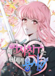 Cover 84250