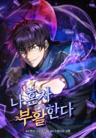Cover 84274