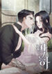 Cover 84276