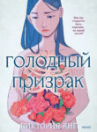 Cover 84294