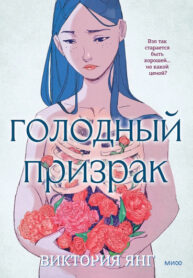 Cover 84294