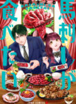 Cover 84296