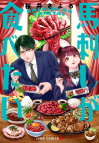 Cover 84296