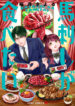 Cover 84296
