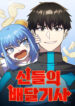 Cover 84300