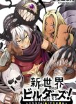 Cover 84316