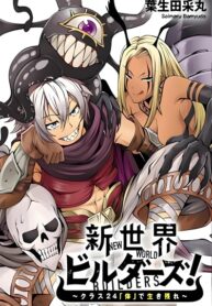 Cover 84316