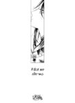 Cover 84324