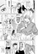 Cover 84342
