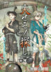 Cover 84352