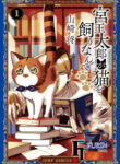 Cover 84358