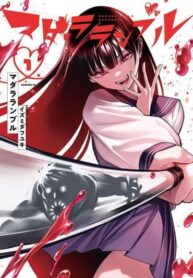 Cover 84362