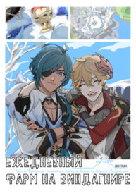 Cover 84380