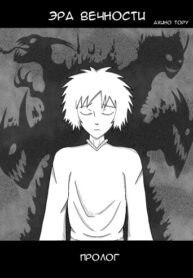 Cover 84384