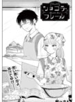 Cover 84388