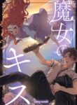Cover 84392