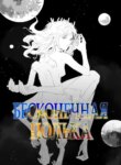 Cover 84402