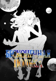 Cover 84402