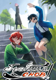 Cover 84406