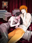 Cover 84412