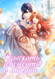 Cover 84436
