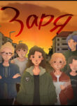Cover 84438