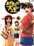 Cover 84442