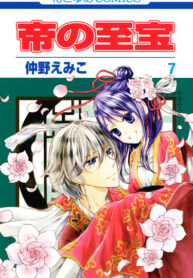 Cover 84444