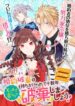 Cover 84452