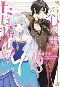 Cover 84456