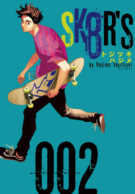 Cover 84460