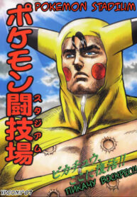Cover 84474
