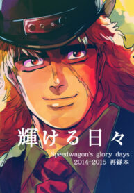 Cover 84478