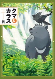 Cover 84488