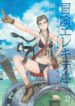 Cover 84490