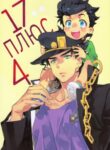Cover 84498
